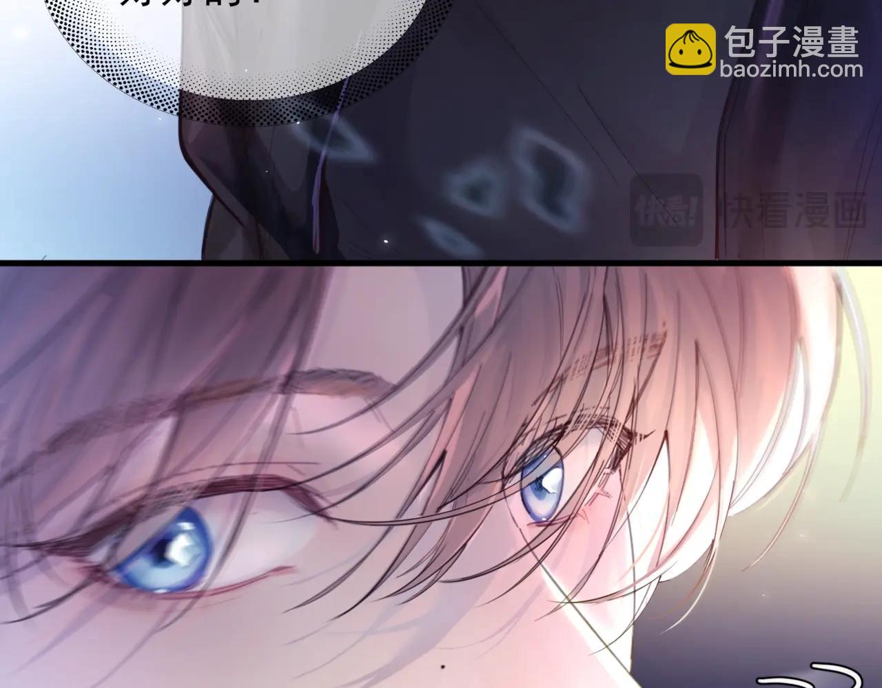 第九话  易感期(1/3)-第11话