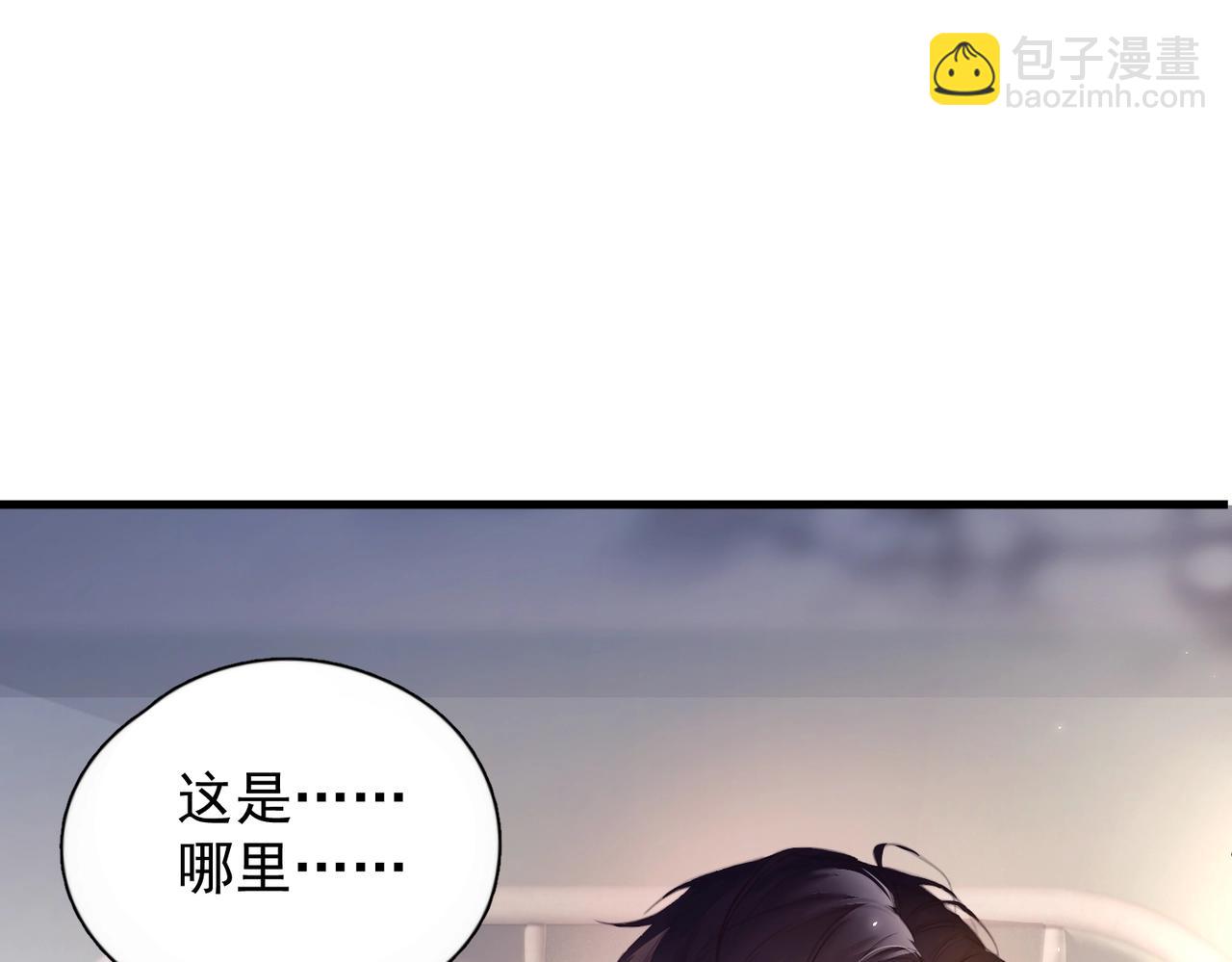 第11话 小心思(1/2)-第13话