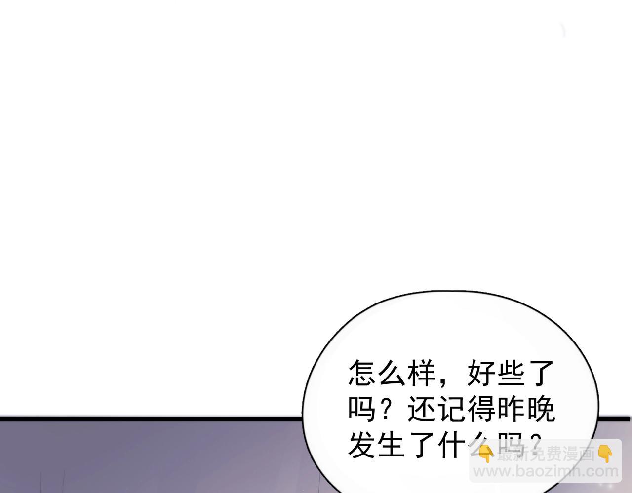 第11话 小心思(1/2)-第13话