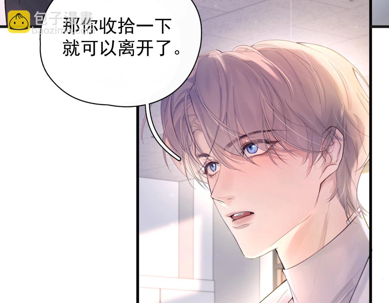 第11话 小心思(1/2)-第13话