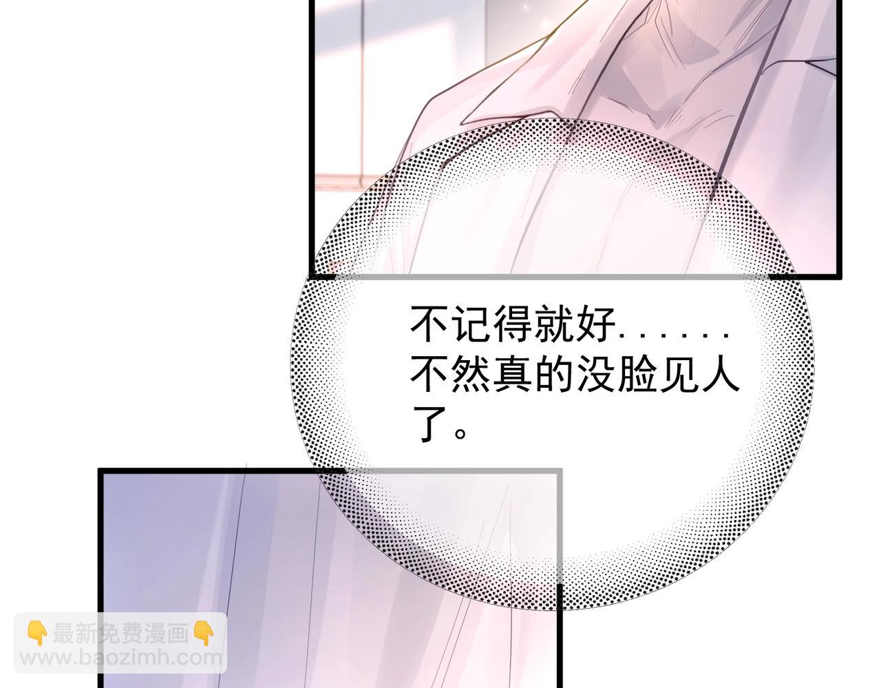 第11话 小心思(1/2)-第13话