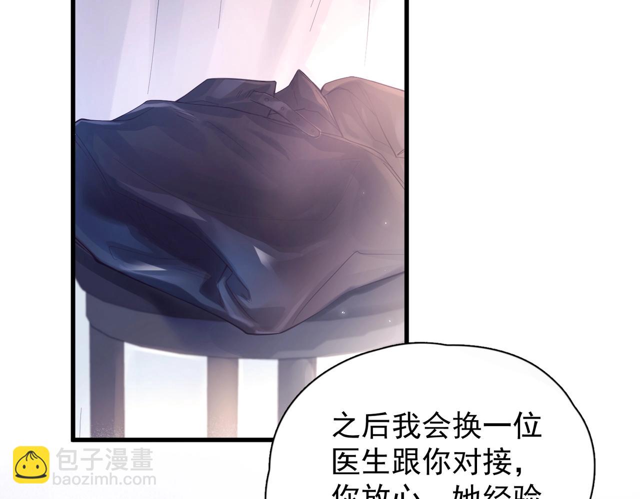 第11话 小心思(1/2)-第13话