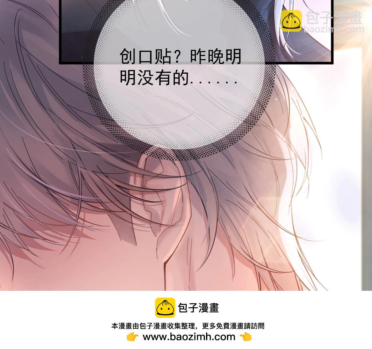 第11话 小心思(1/2)-第13话