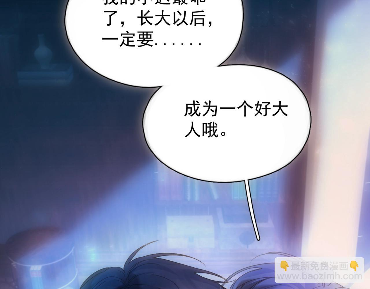 第13话 世界上唯一的你(1/3)-第15话