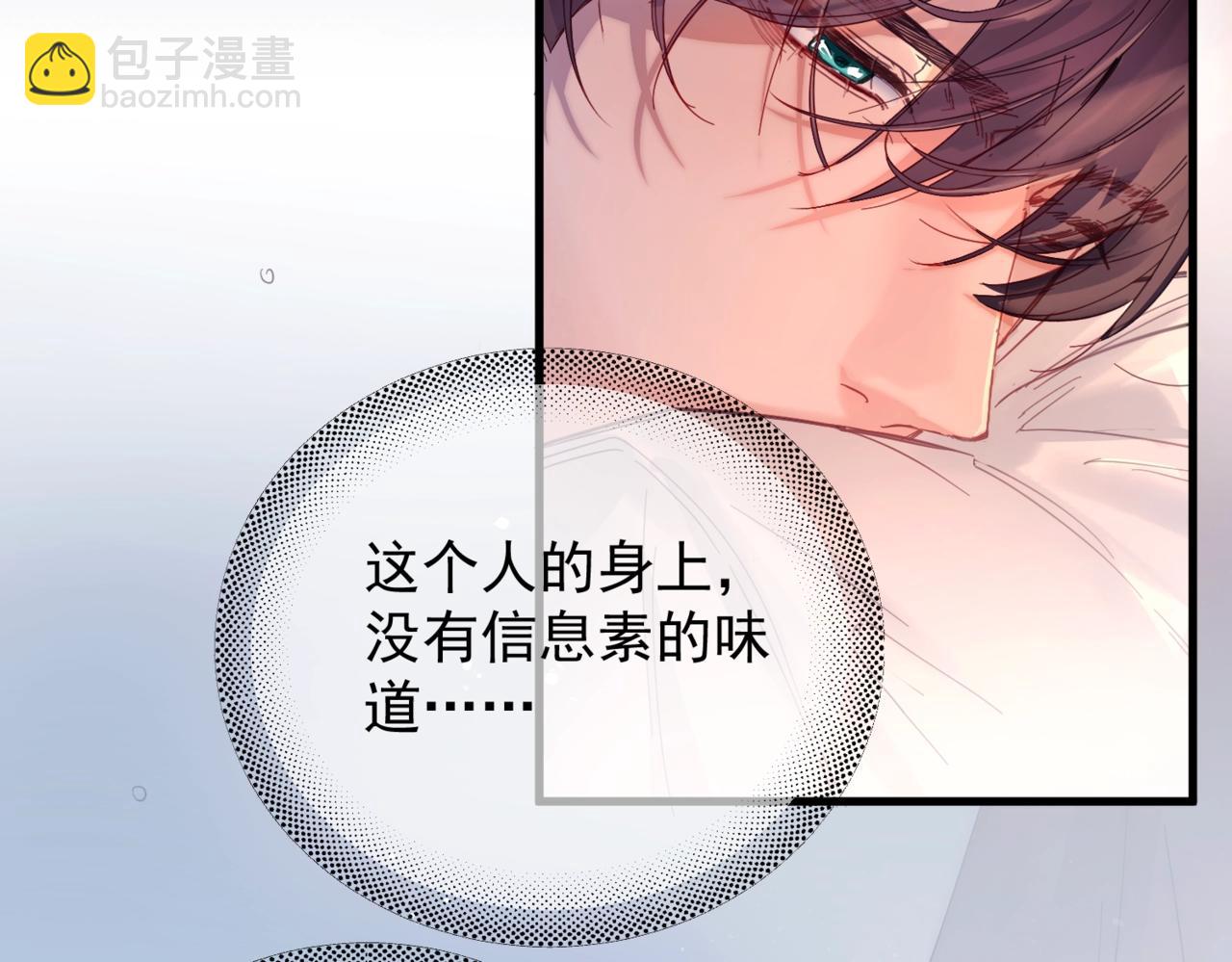 第13话 世界上唯一的你(1/3)-第15话