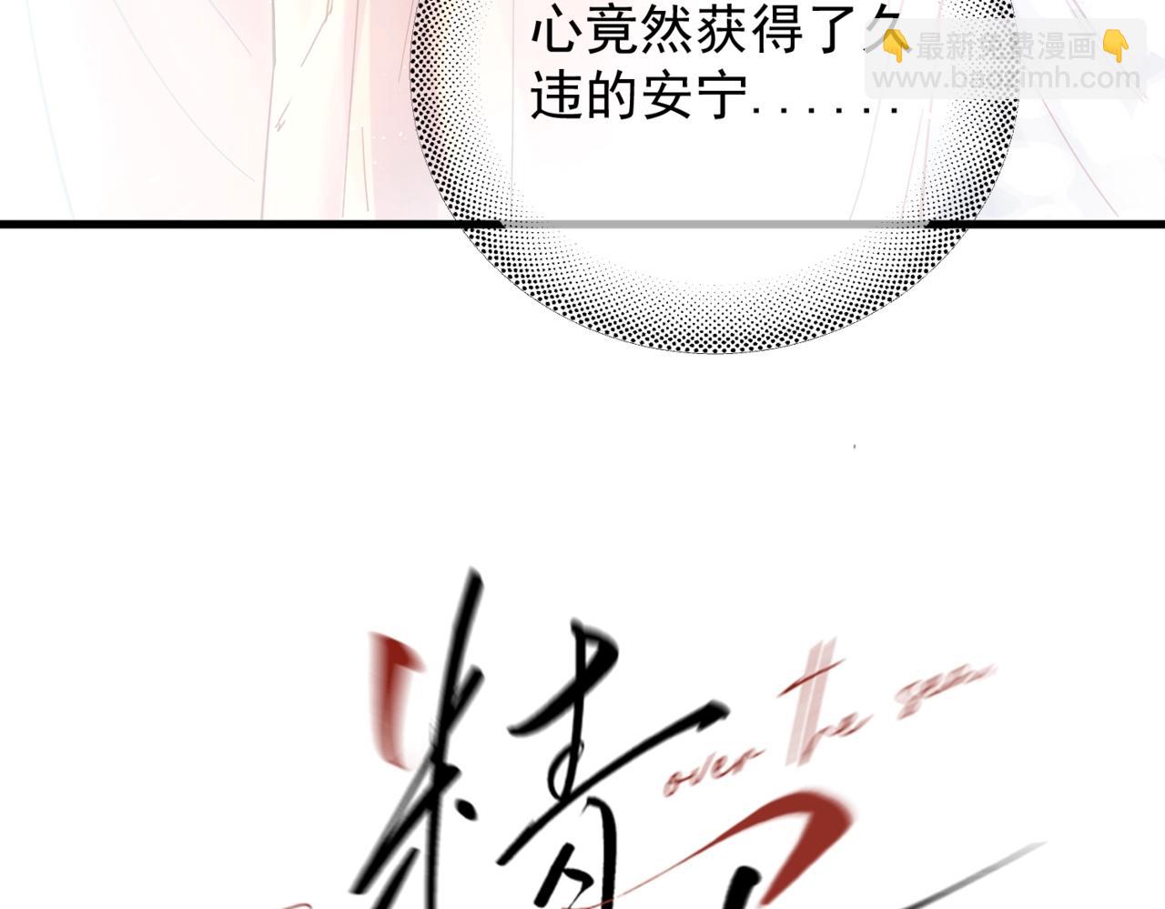 第13话 世界上唯一的你(1/3)-第15话