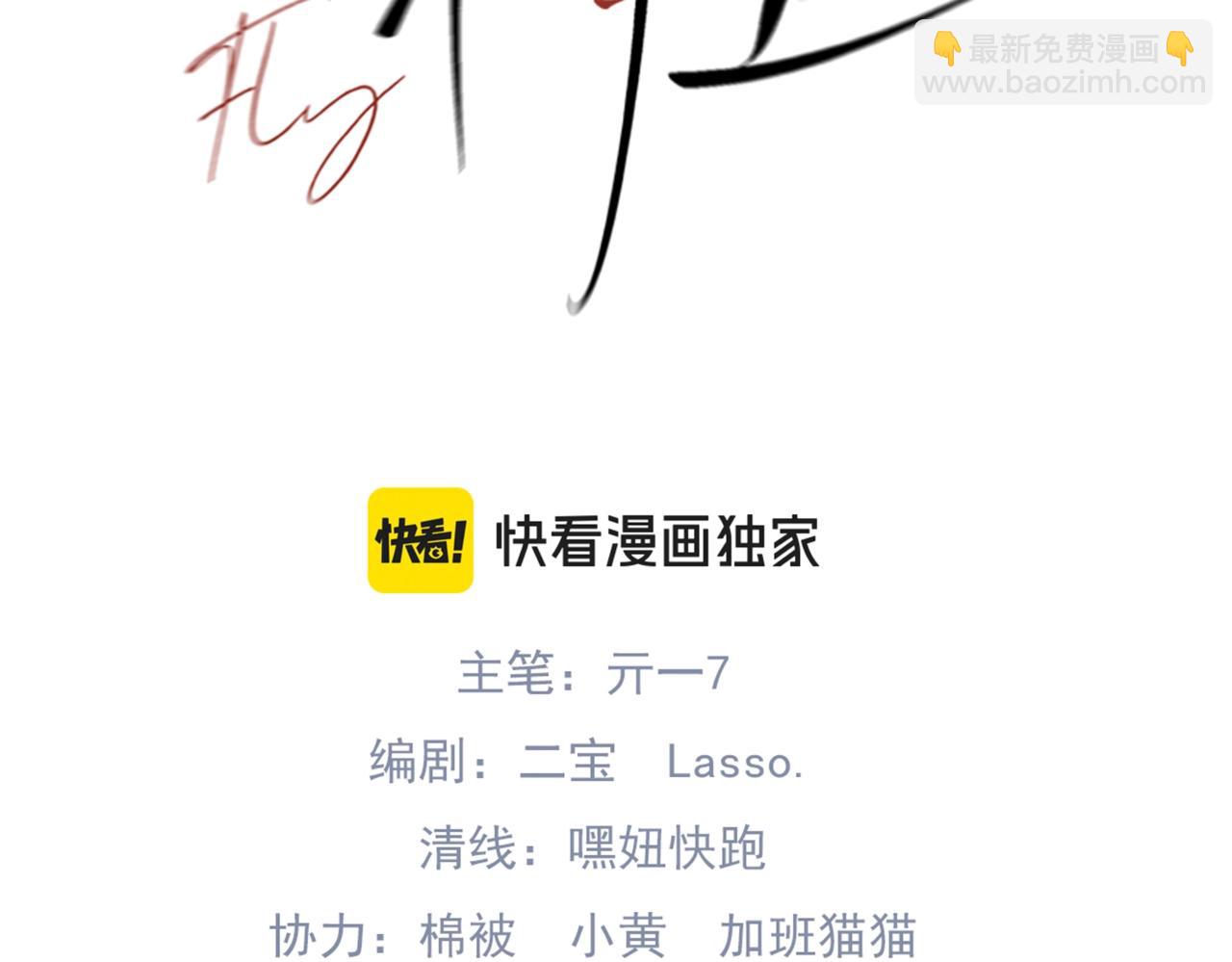 第13话 世界上唯一的你(1/3)-第15话