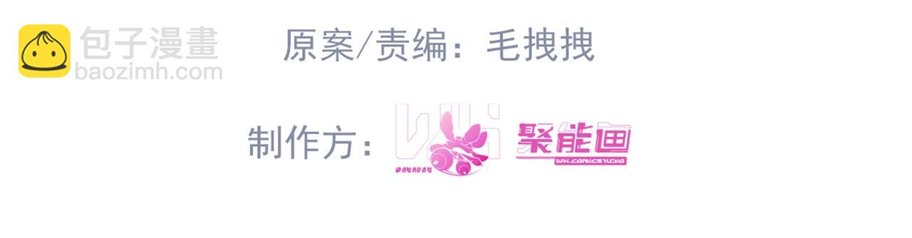 第13话 世界上唯一的你(1/3)-第15话