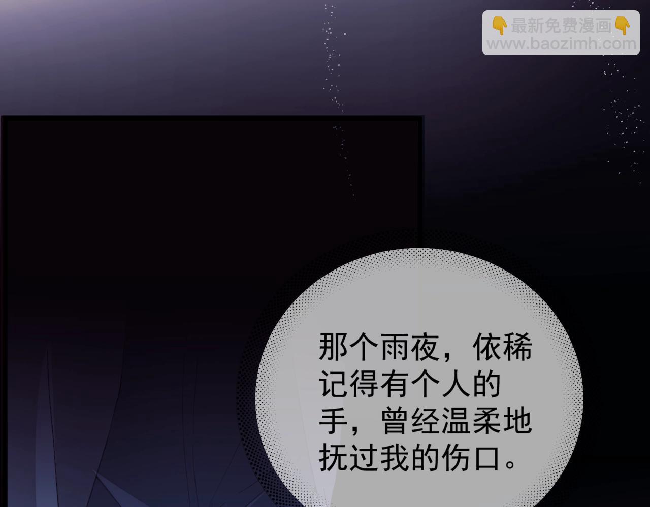 第13话 世界上唯一的你(1/3)-第15话