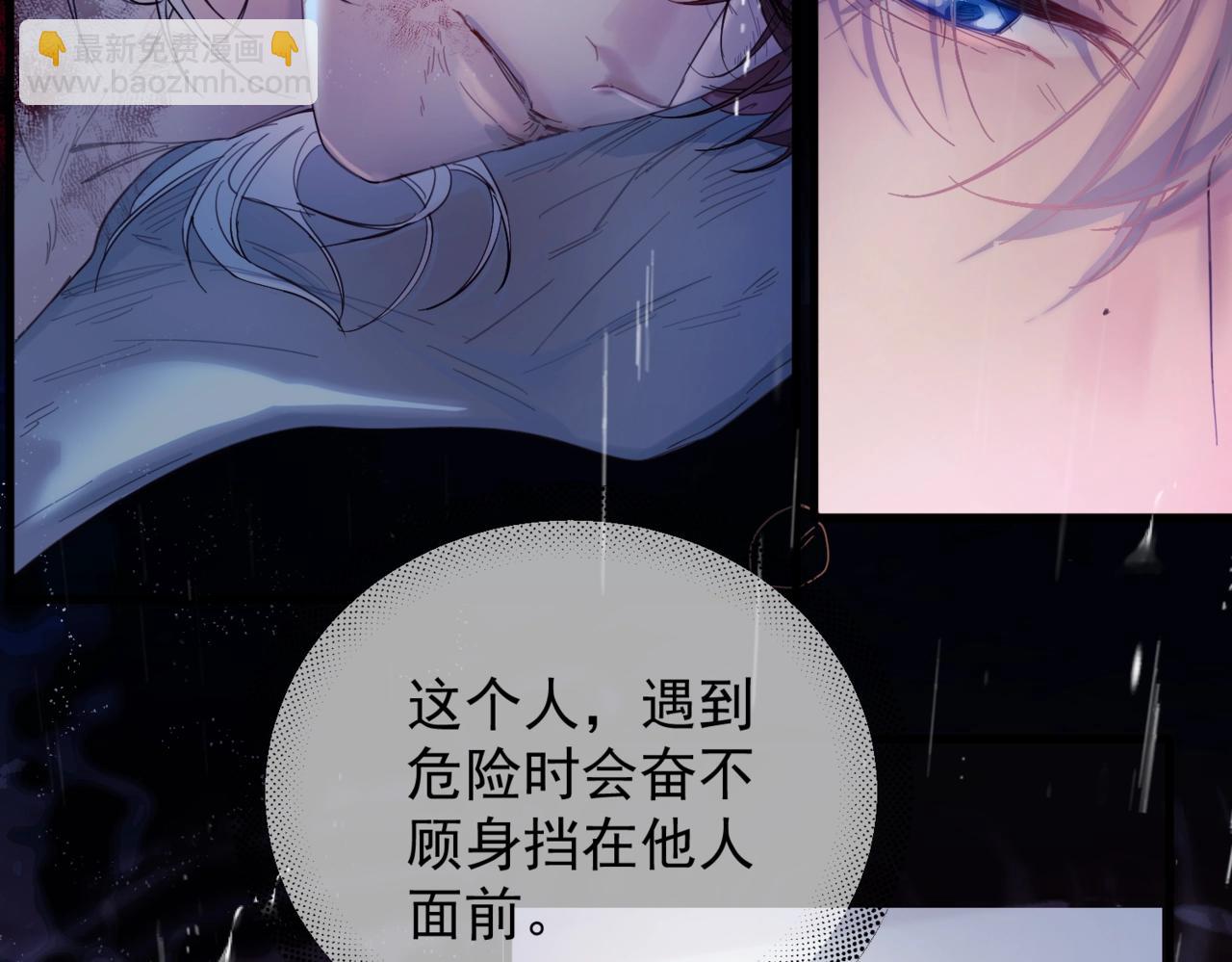 第13话 世界上唯一的你(1/3)-第15话