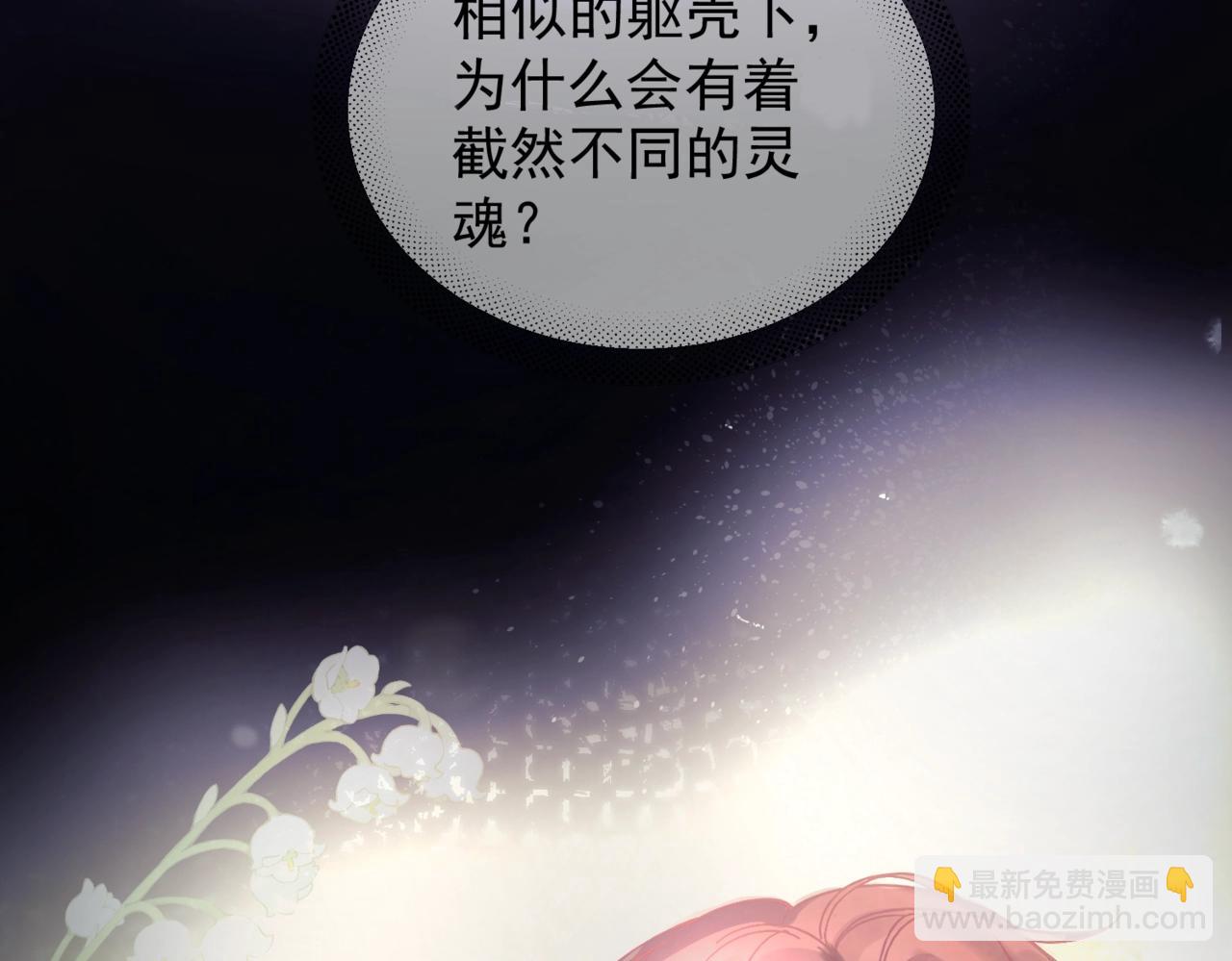 第13话 世界上唯一的你(1/3)-第15话