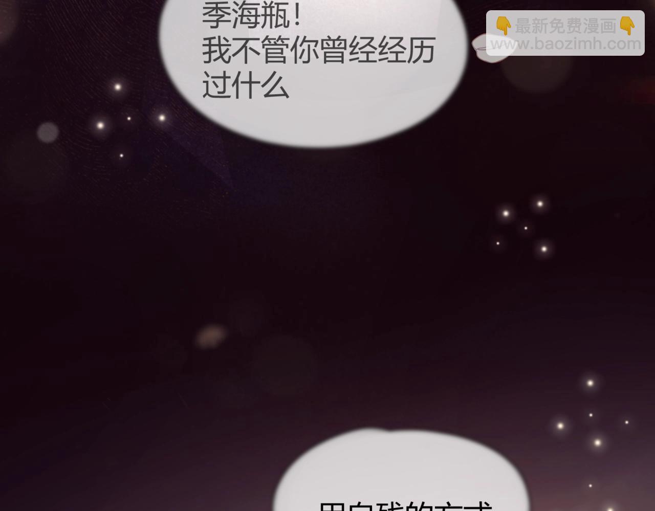 第13话 世界上唯一的你(1/3)-第15话