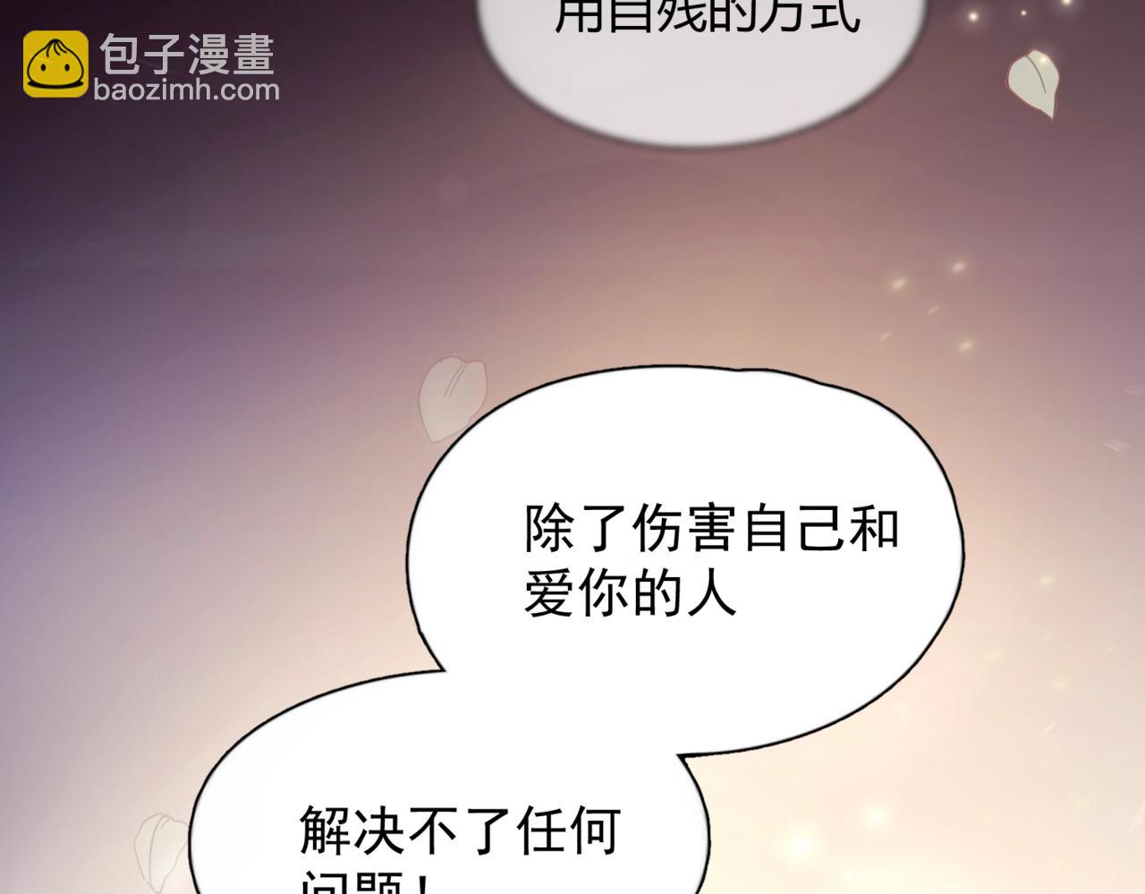 第13话 世界上唯一的你(1/3)-第15话