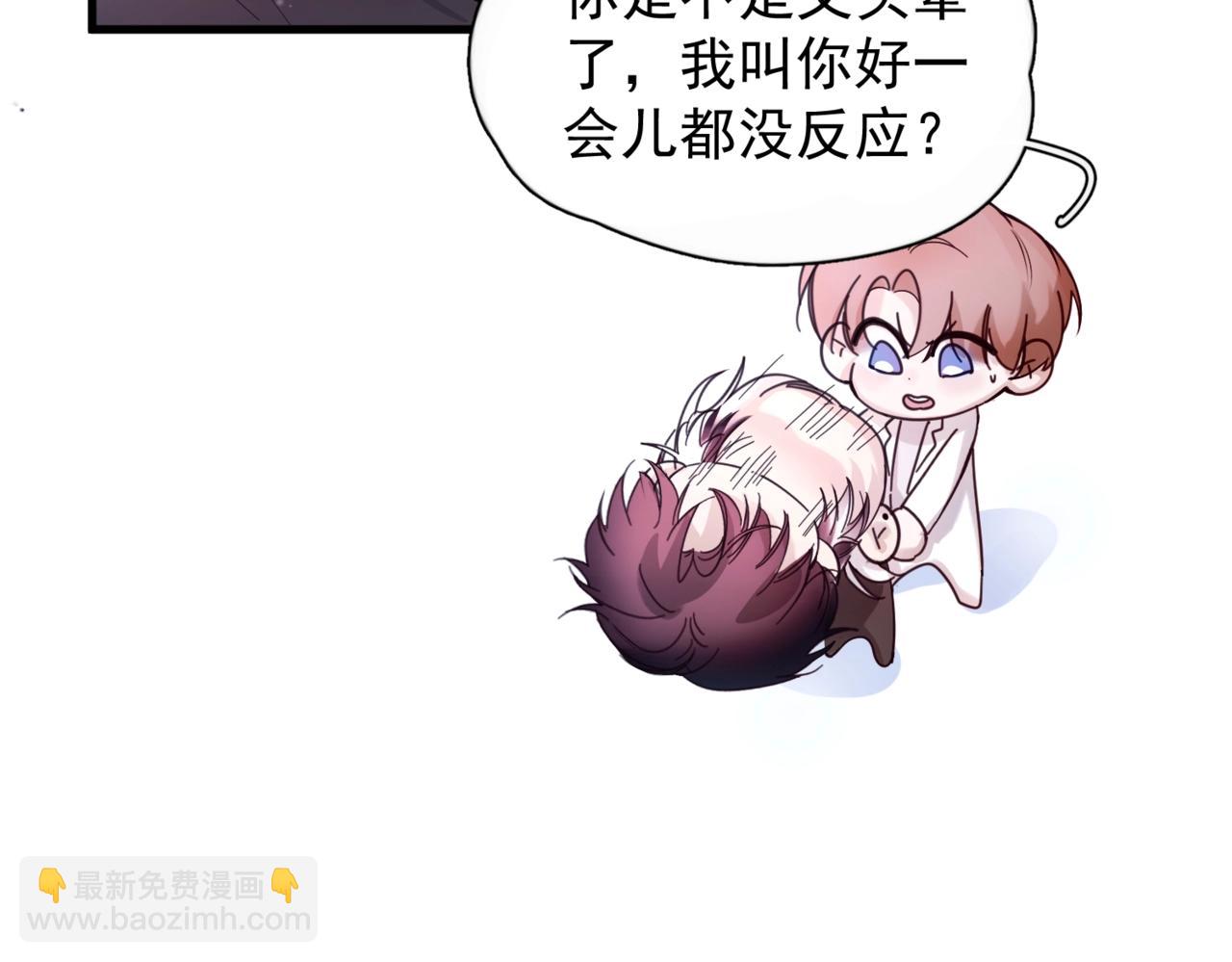 第13话 世界上唯一的你(1/3)-第15话