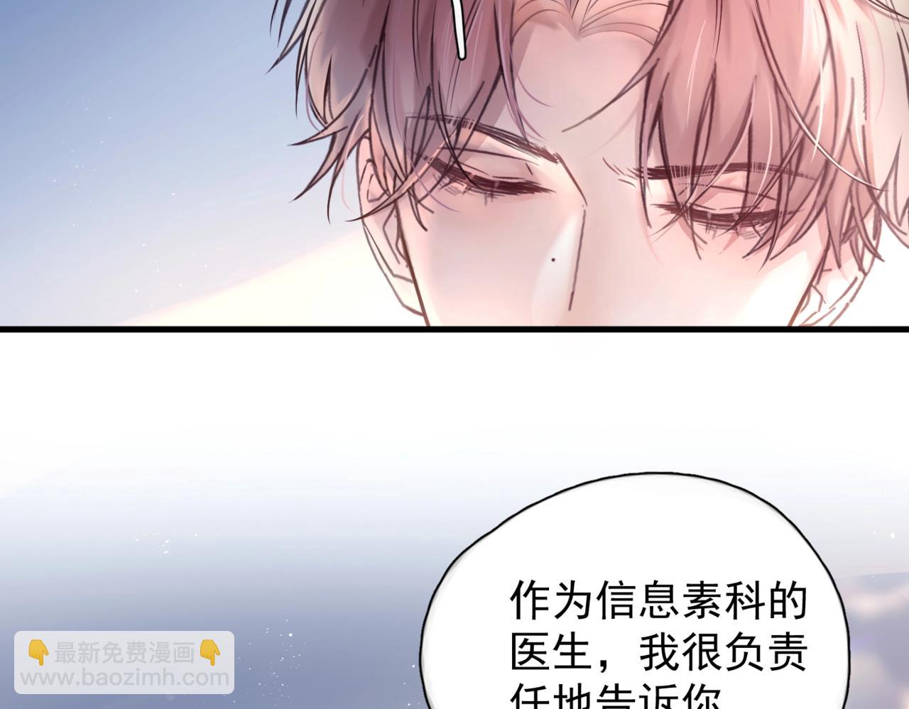 第13话 世界上唯一的你(1/3)-第15话