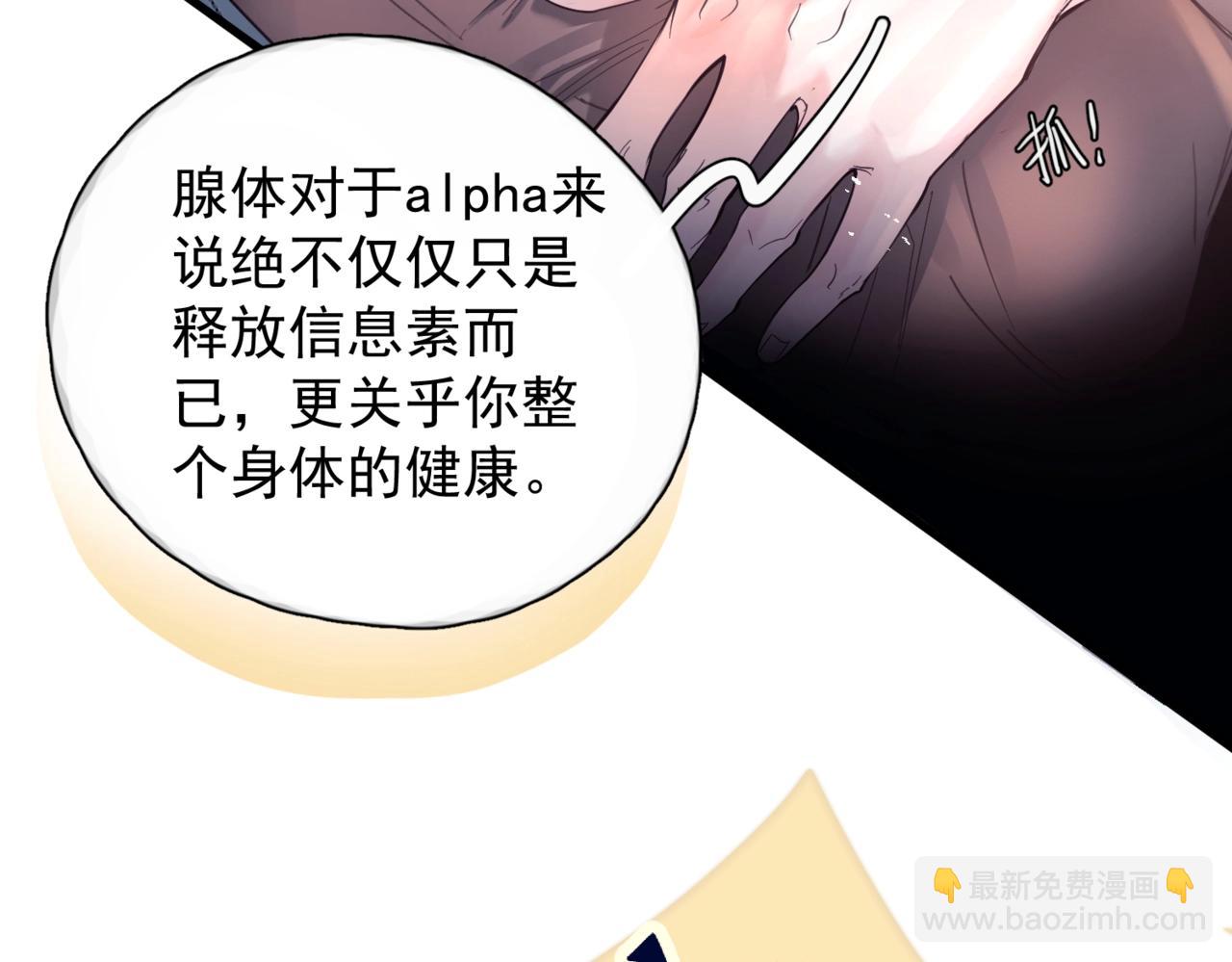 第13话 世界上唯一的你(1/3)-第15话