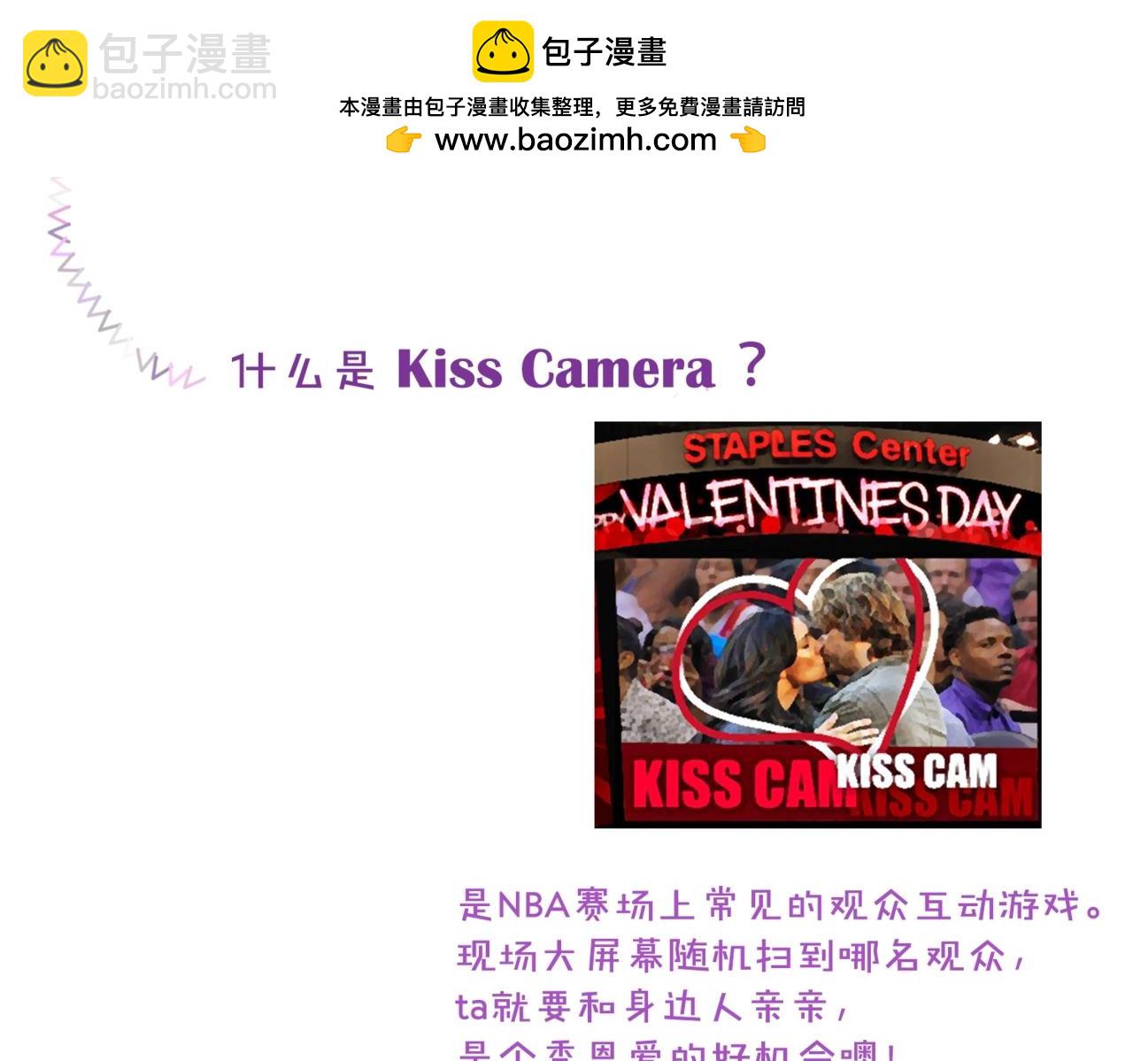 新年特别番外：Kiss Camera-第17话
