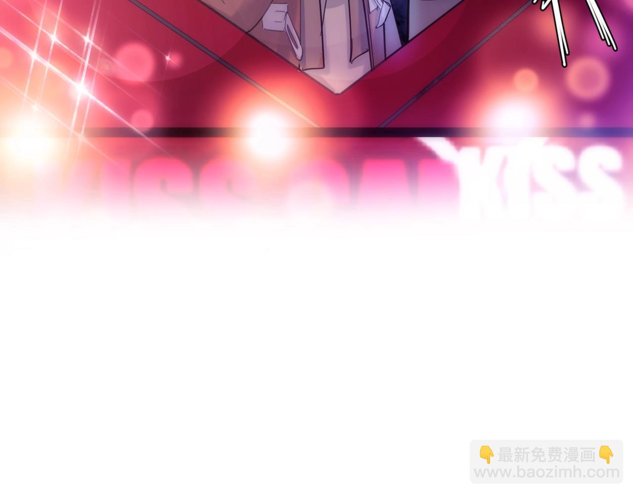 新年特别番外：Kiss Camera-第17话