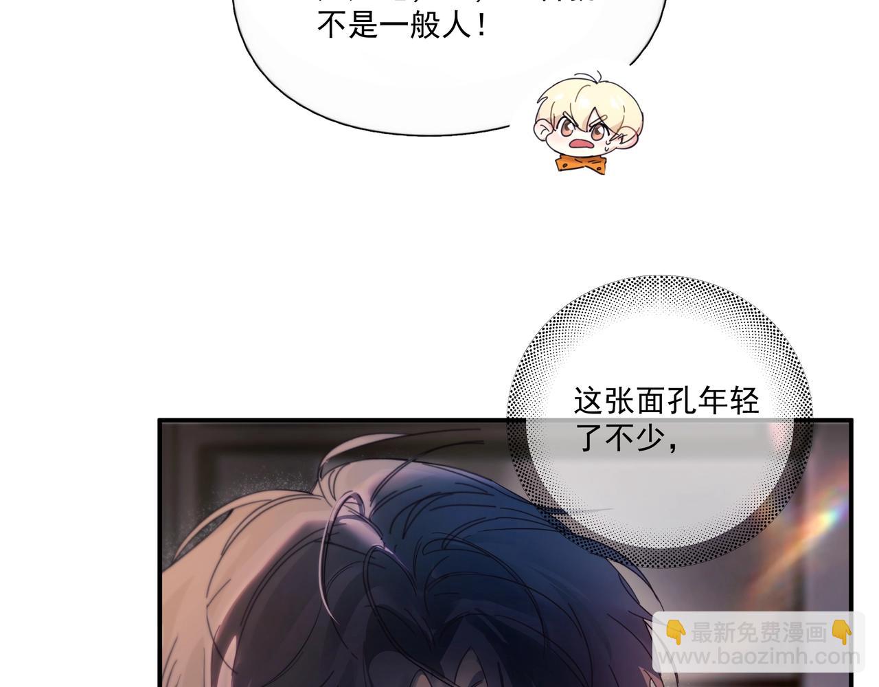 第15话 前世，今生(1/2)-第19话