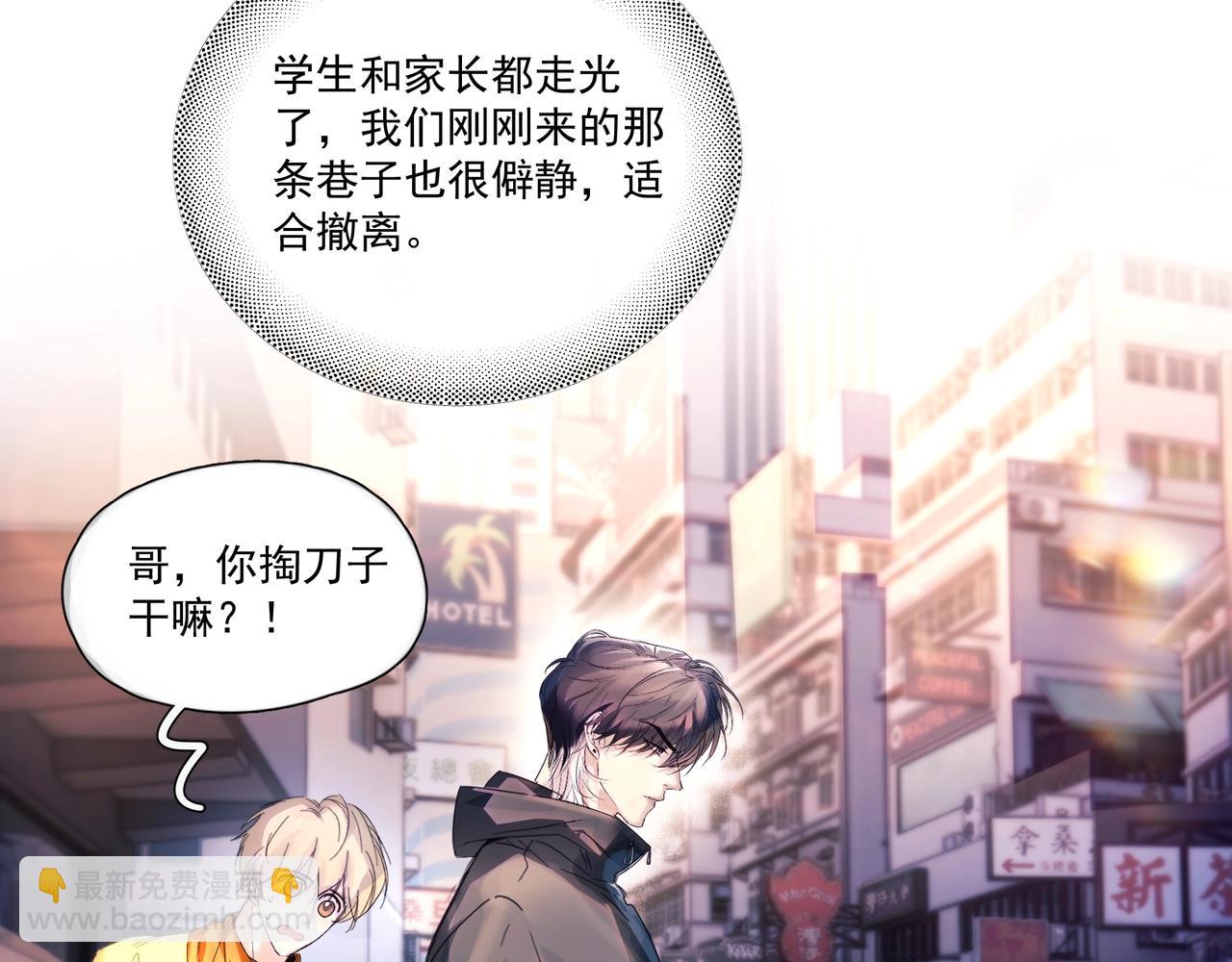 第15话 前世，今生(1/2)-第19话