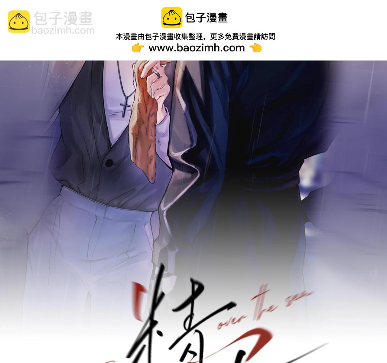 第15话 前世，今生(1/2)-第19话