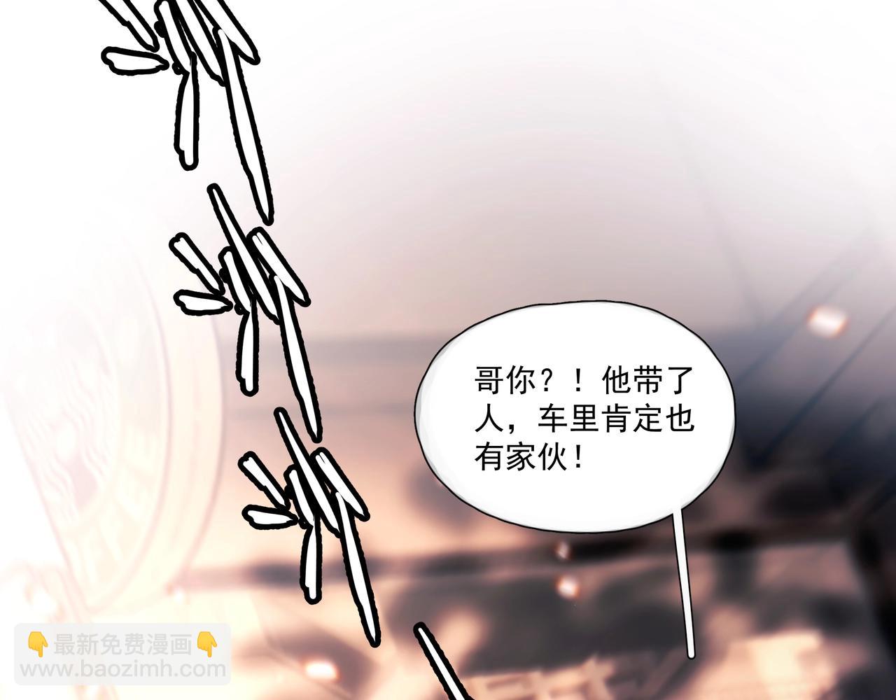 第15话 前世，今生(1/2)-第19话