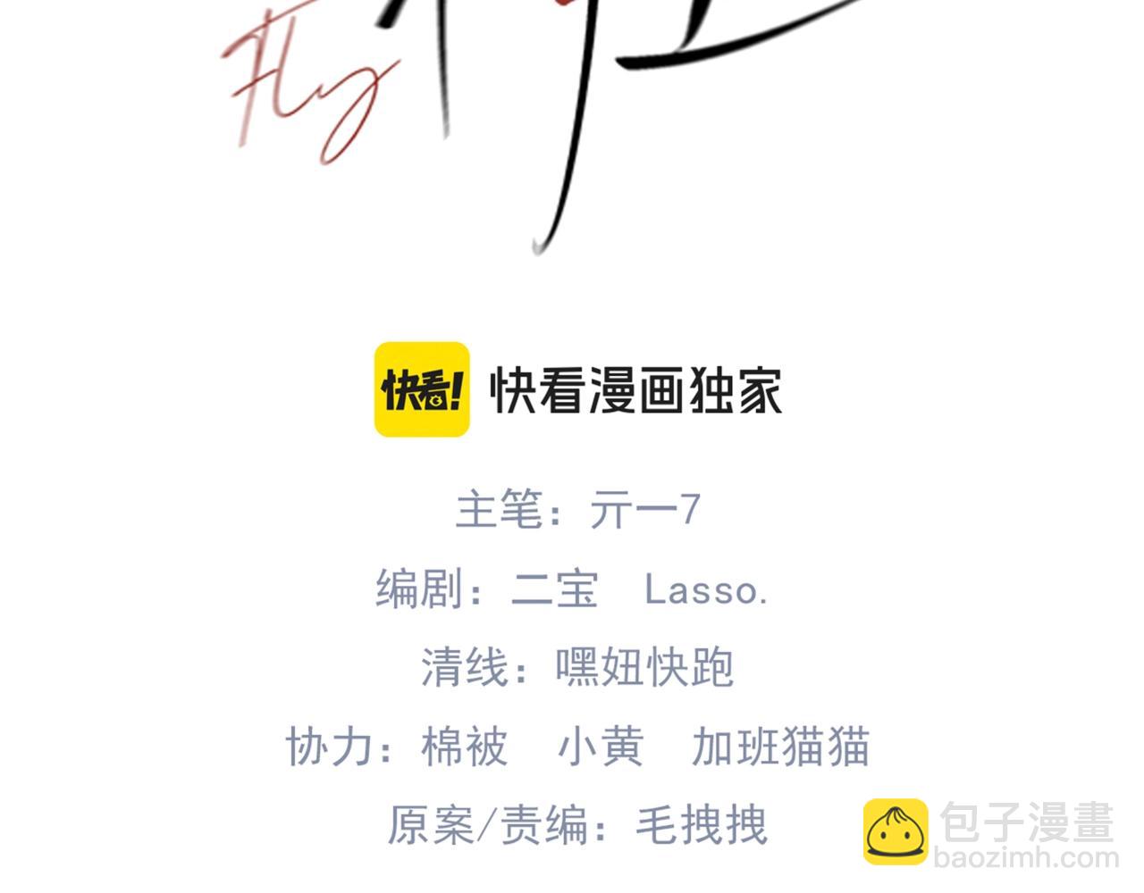 第15话 前世，今生(1/2)-第19话
