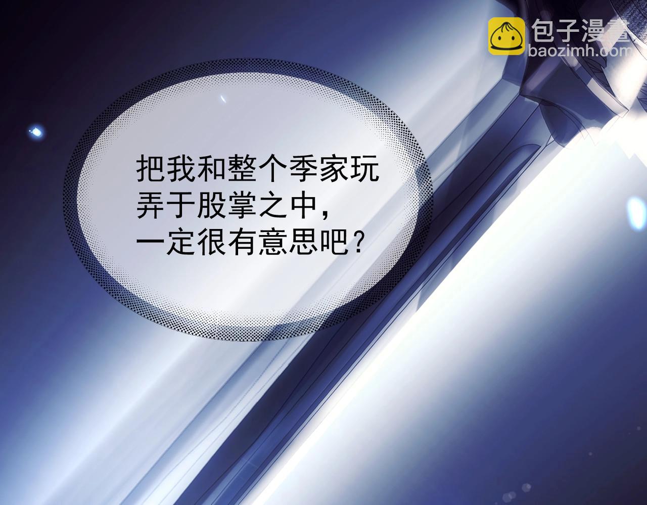 第15话 前世，今生(1/2)-第19话
