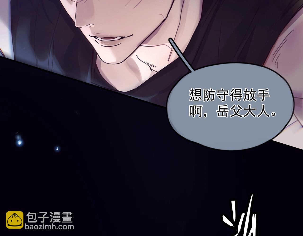 第15话 前世，今生(1/2)-第19话