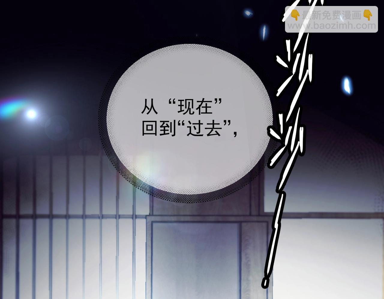 第15话 前世，今生(1/2)-第19话