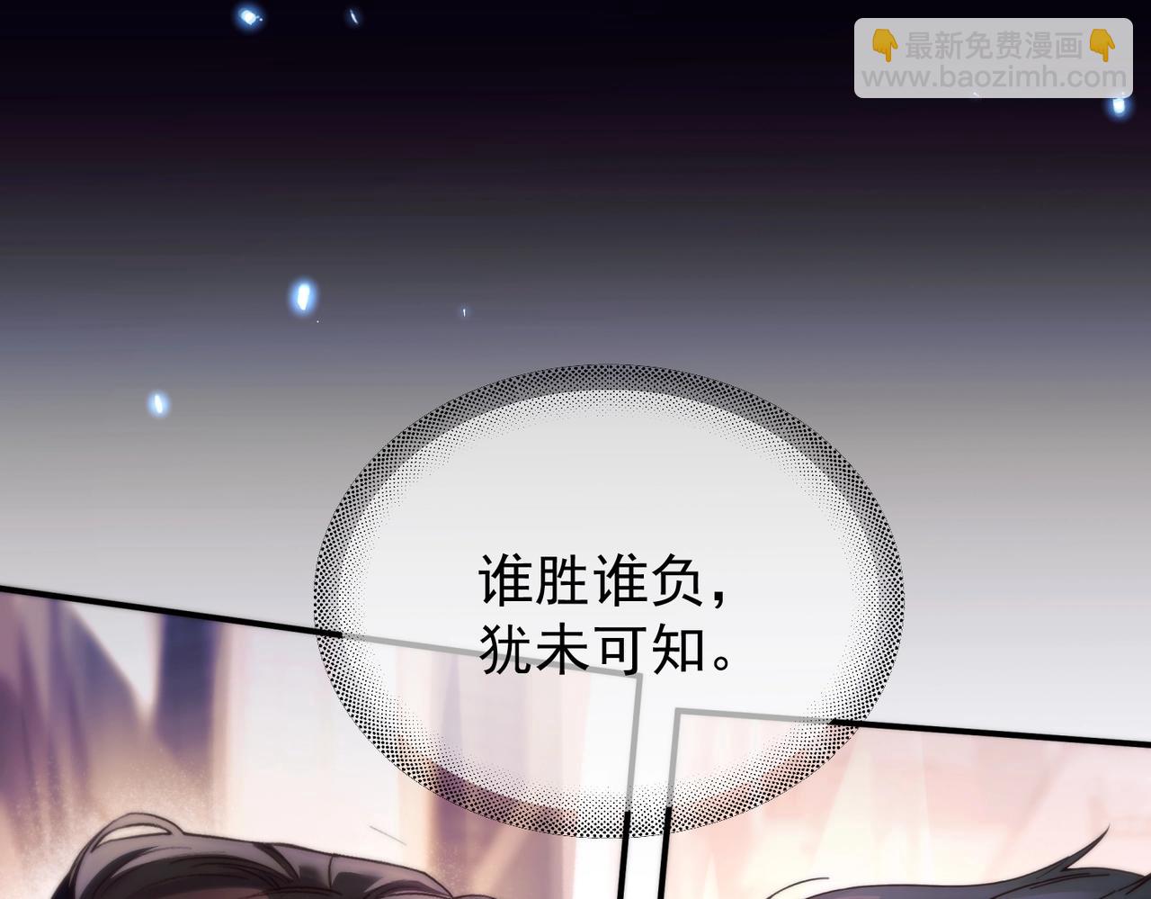 第15话 前世，今生(1/2)-第19话