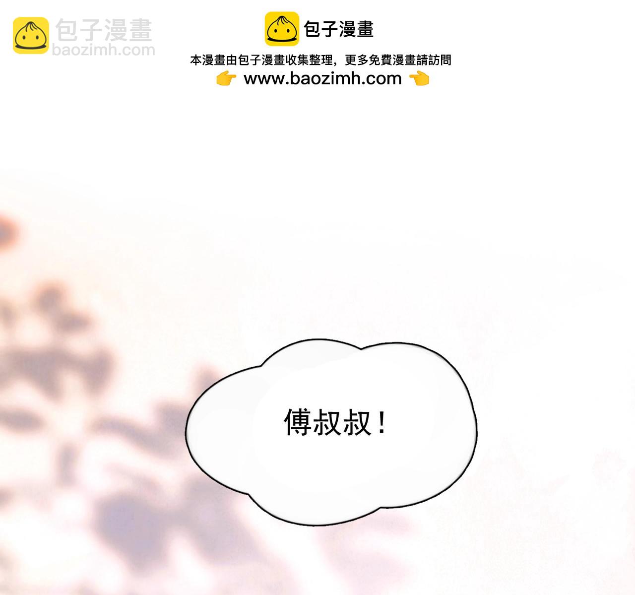 第15话 前世，今生(1/2)-第19话