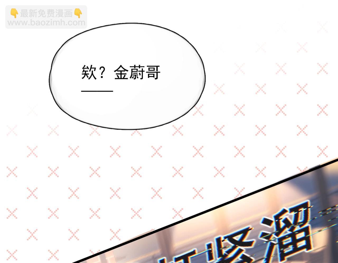 第17话 初吻(1/2)-第21话