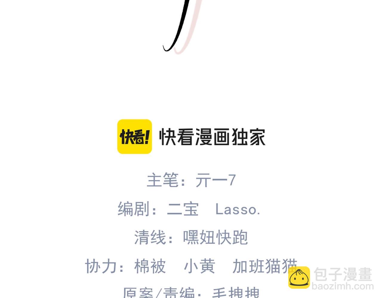 第17话 初吻(1/2)-第21话