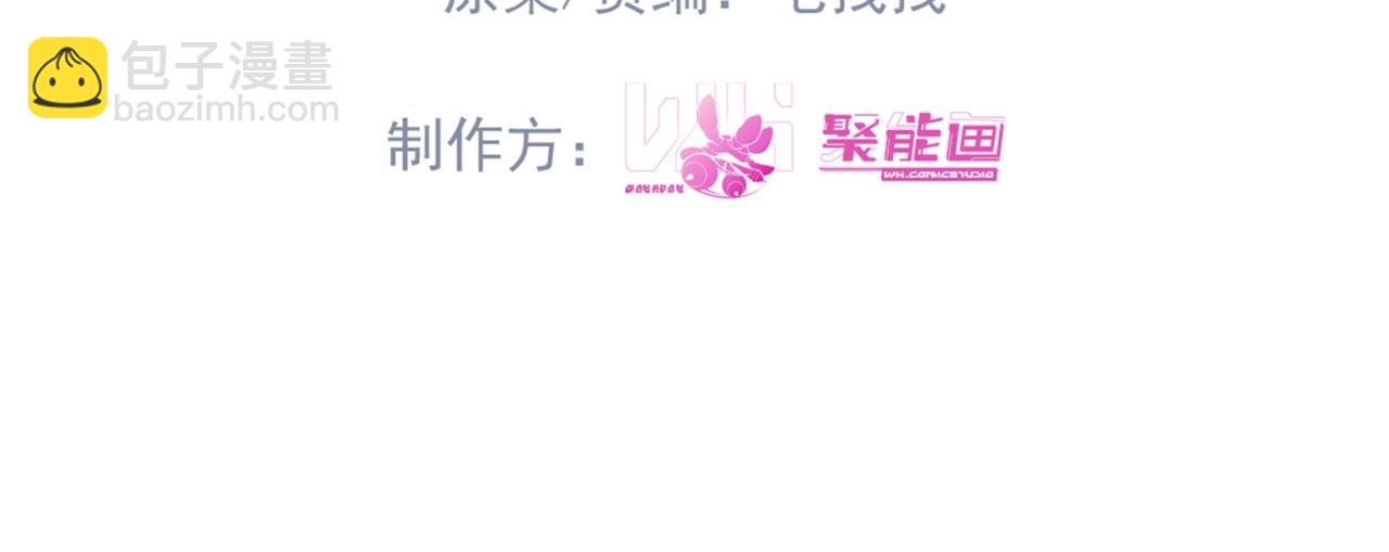 第17话 初吻(1/2)-第21话