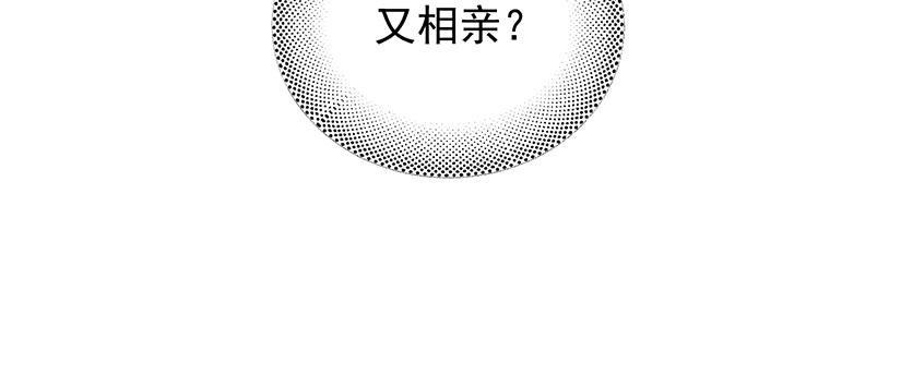 第20话  金斯夜(1/3)-第25话