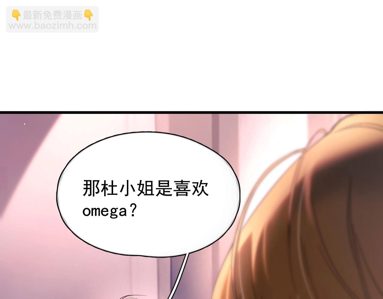第20话  金斯夜(1/3)-第25话