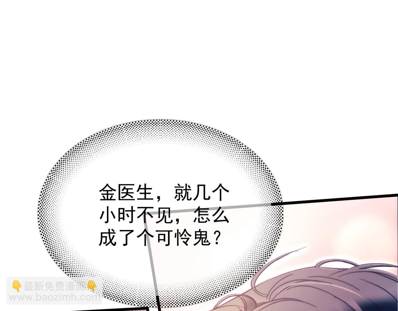 第20话  金斯夜(1/3)-第25话