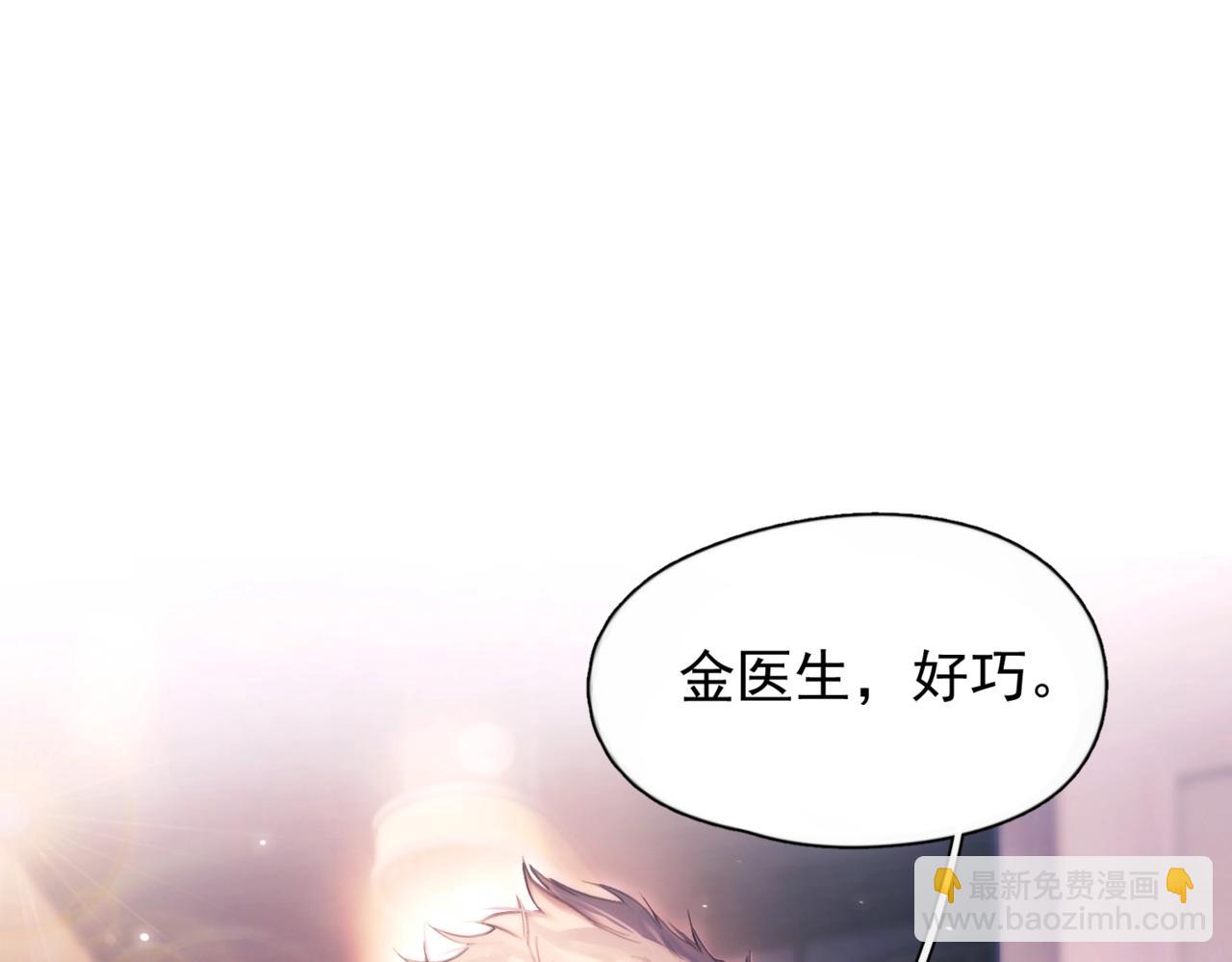 第20话  金斯夜(1/3)-第25话