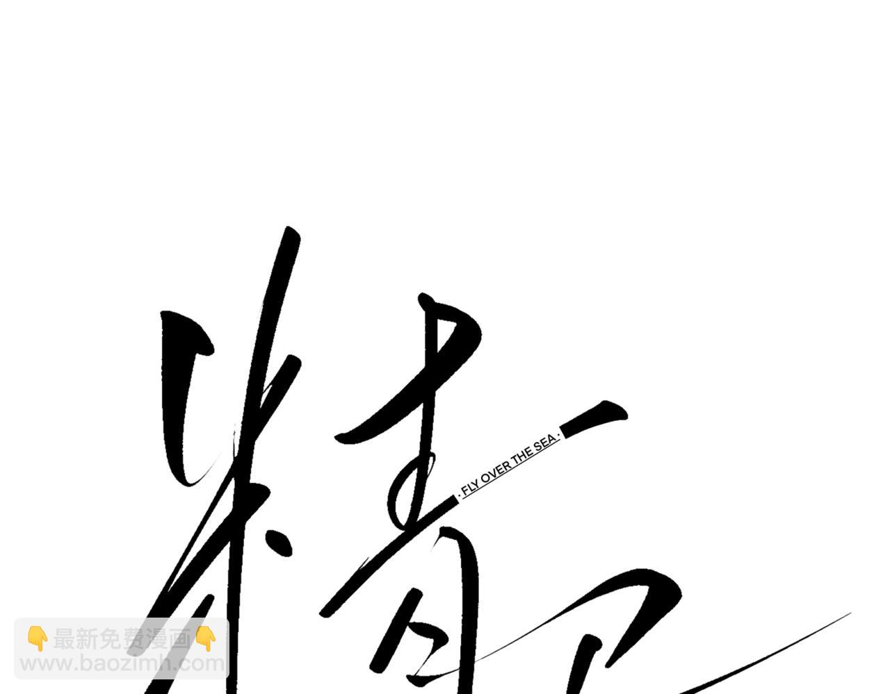 第22话 过敏(1/3)-第27话