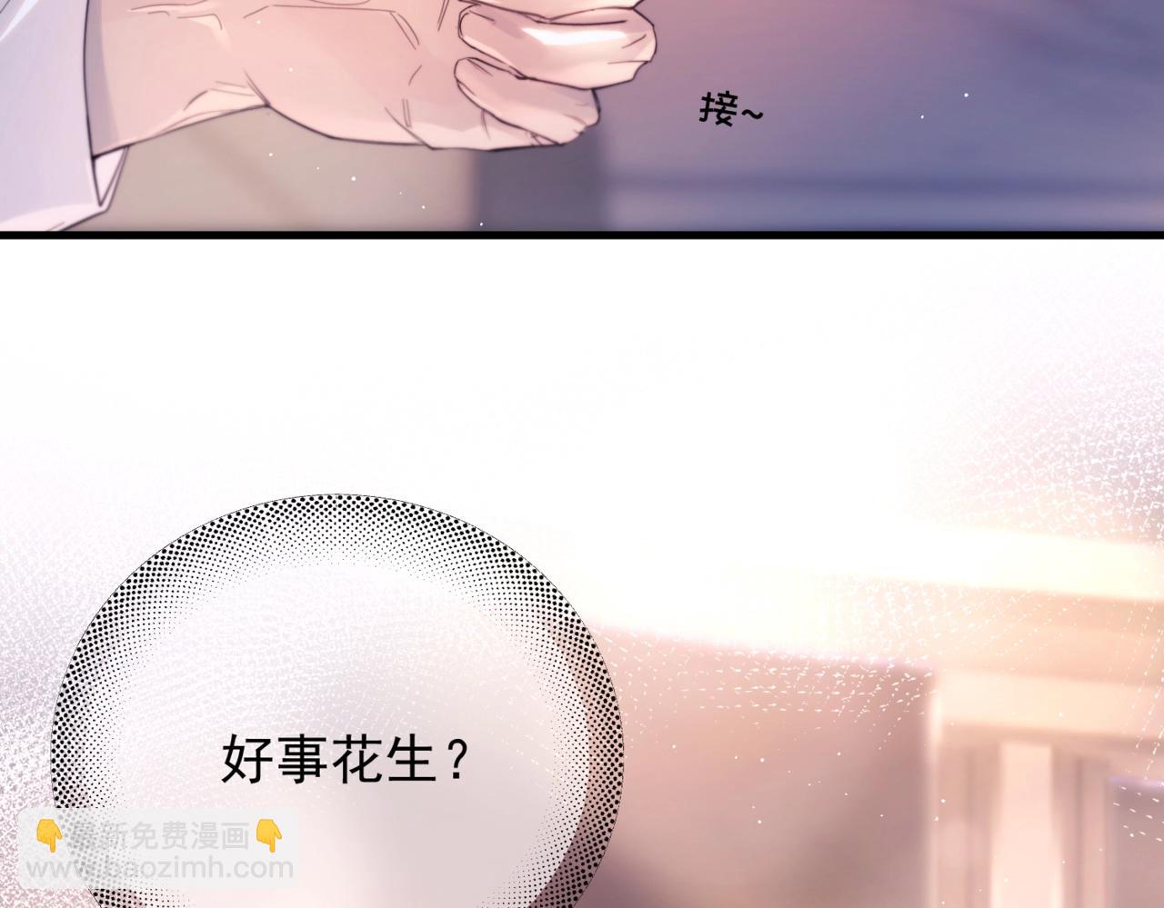 第22话 过敏(1/3)-第27话