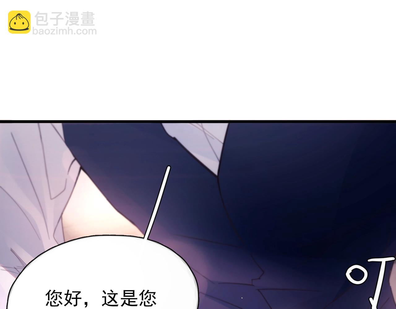 第22话 过敏(1/3)-第27话