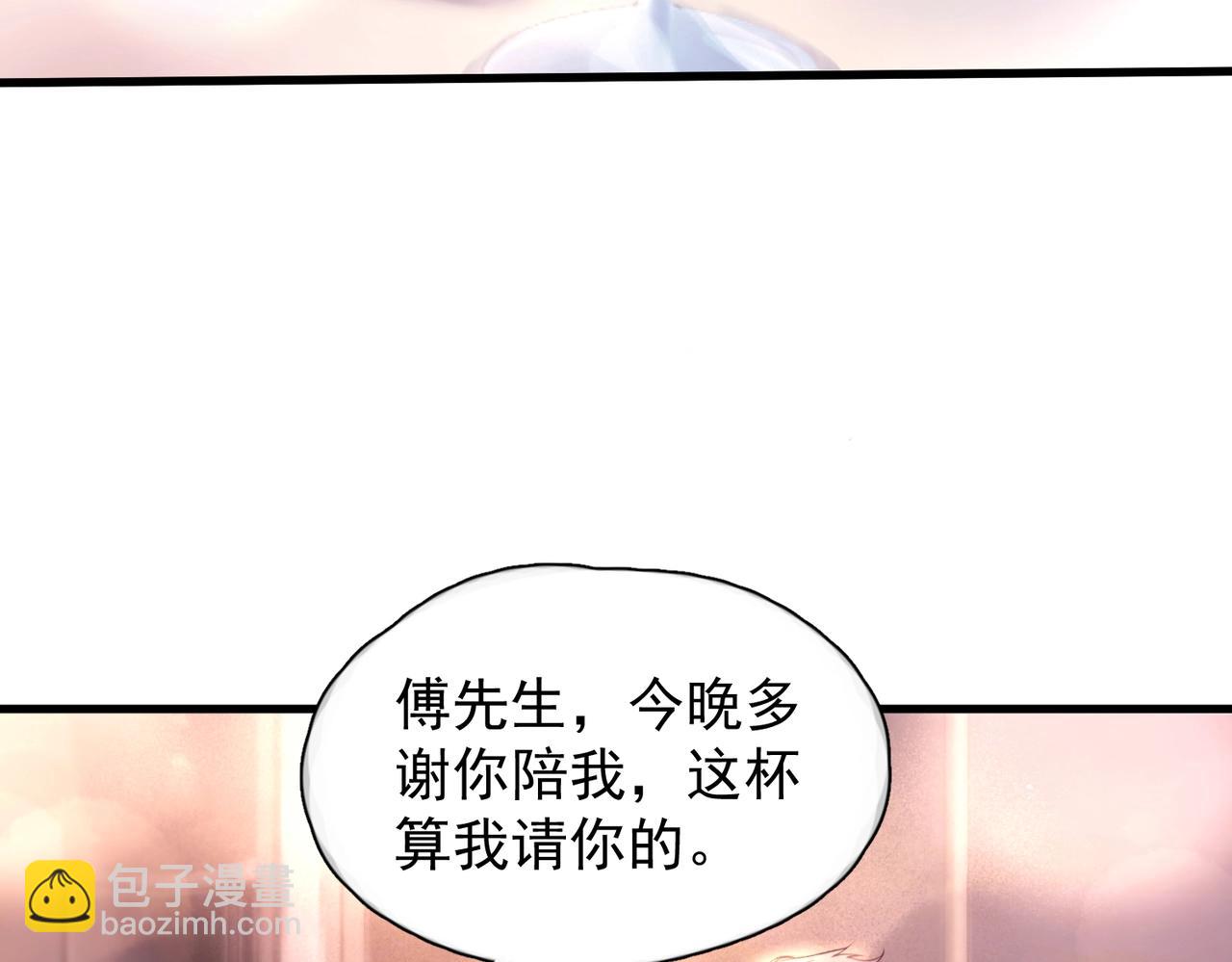 第22话 过敏(1/3)-第27话