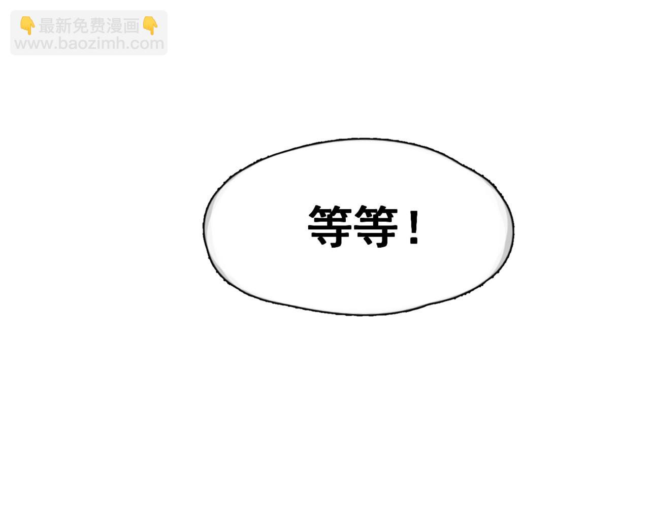 第24话  他的选择(1/3)-第29话