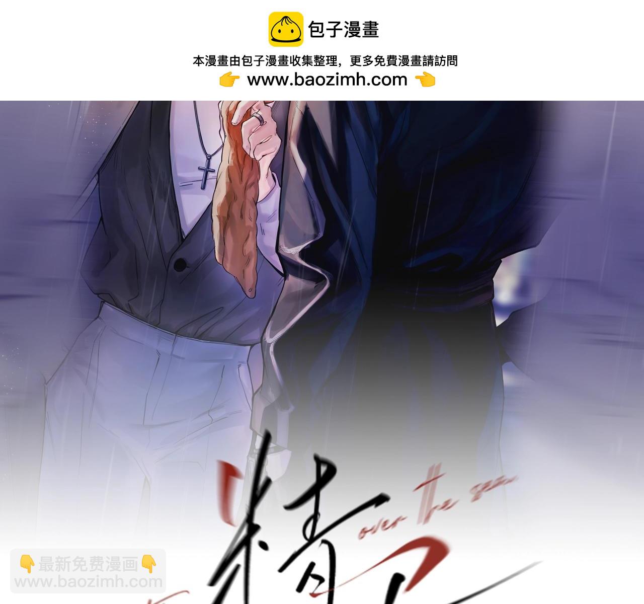 第24话  他的选择(1/3)-第29话