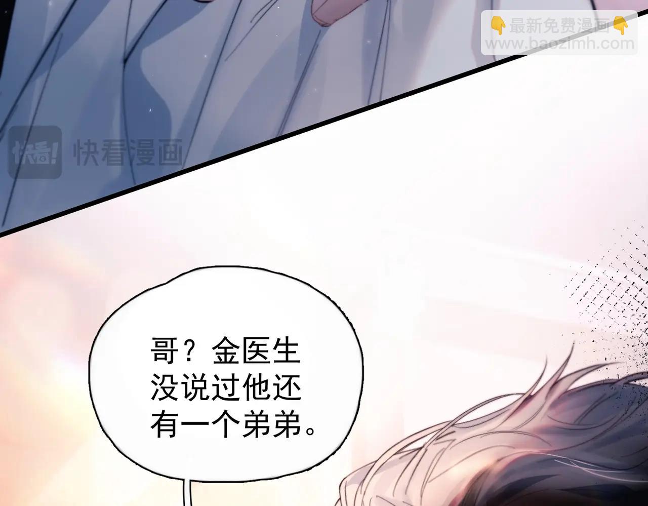 第24话  他的选择(1/3)-第29话