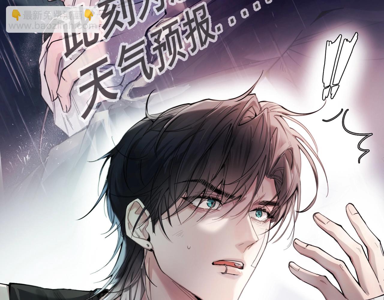 第二话 面目全非的恋人(1/2)-第3话