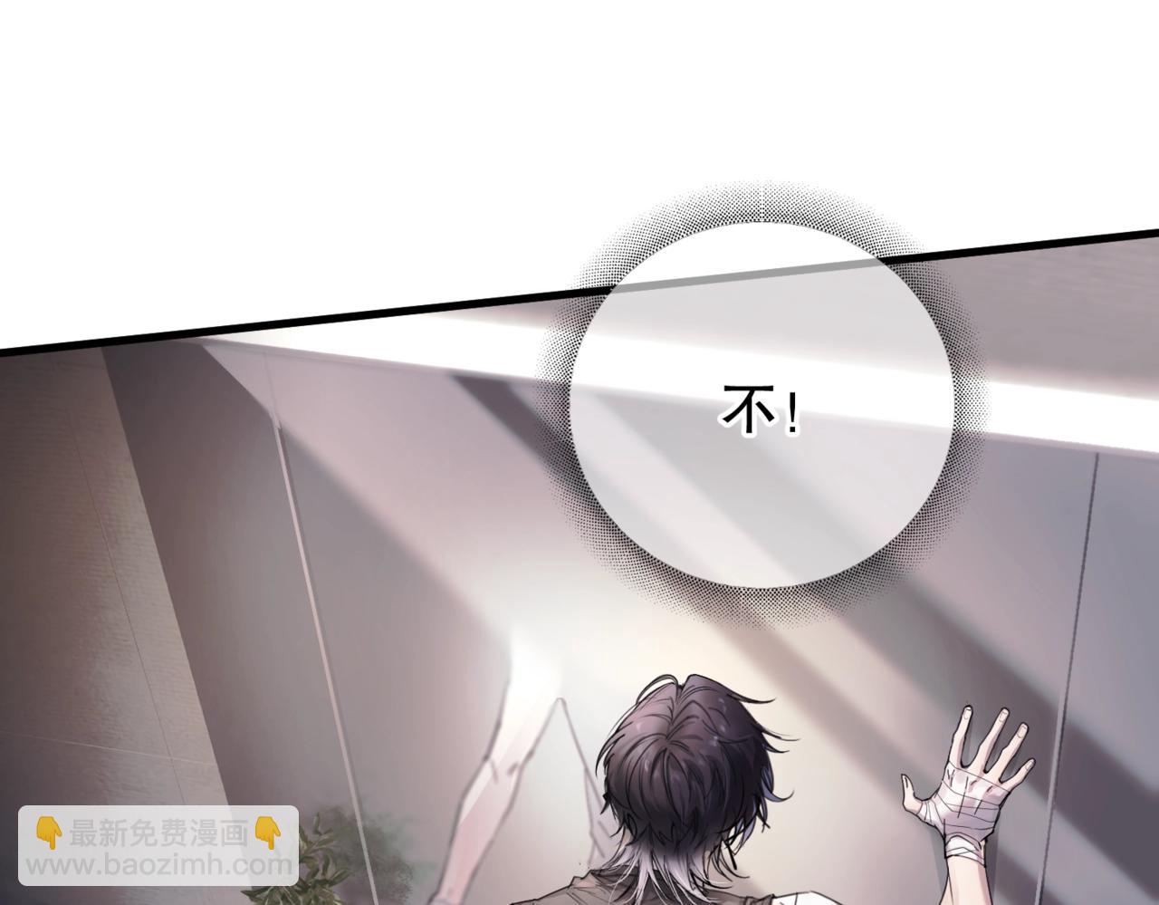 第二话 面目全非的恋人(1/2)-第3话
