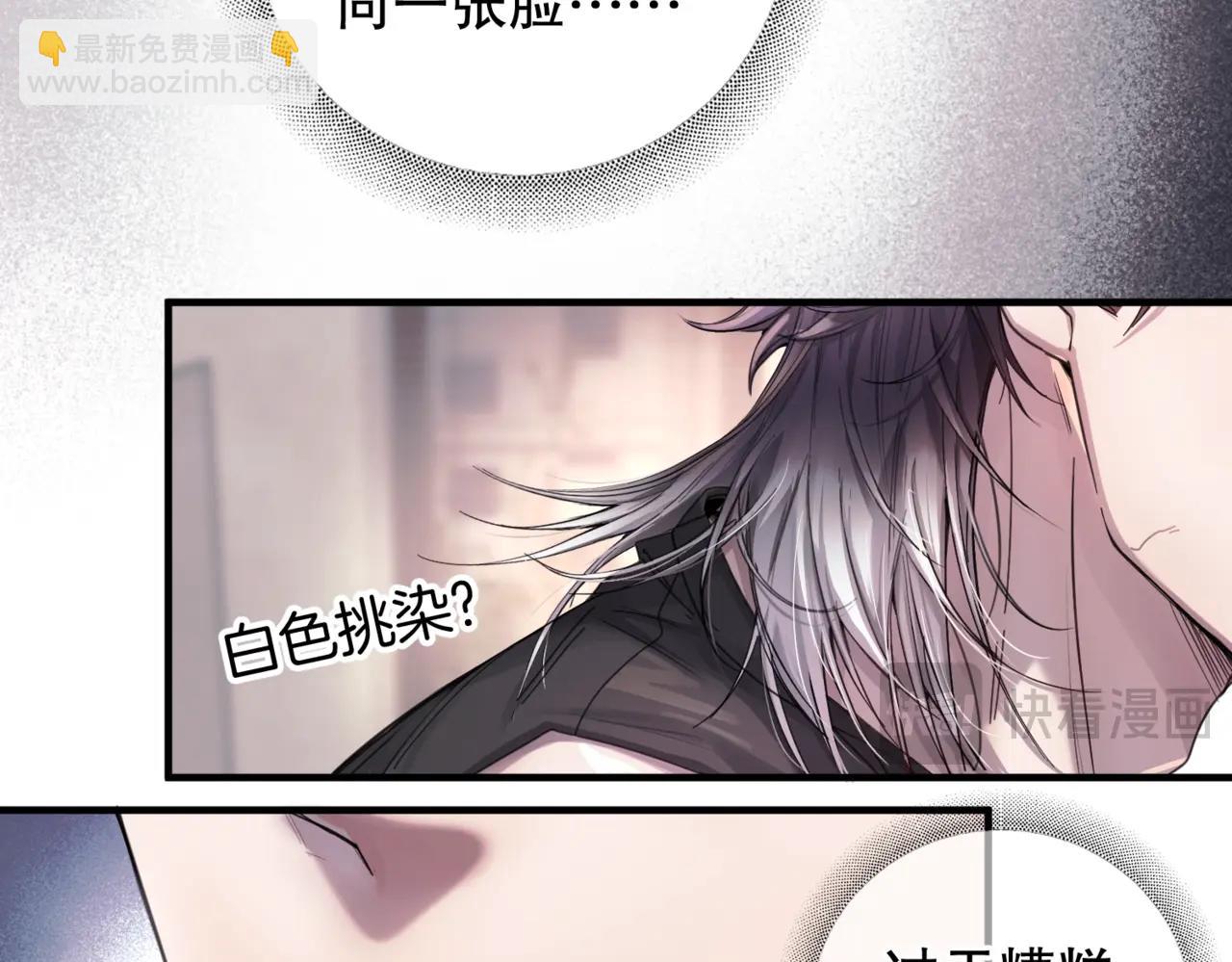 第二话 面目全非的恋人(1/2)-第3话
