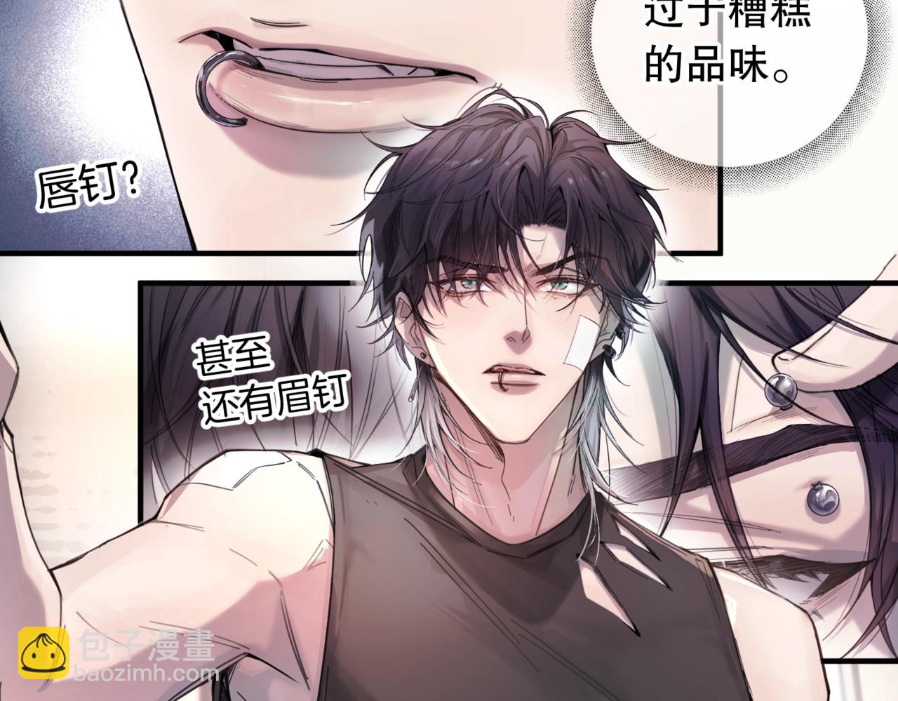 第二话 面目全非的恋人(1/2)-第3话
